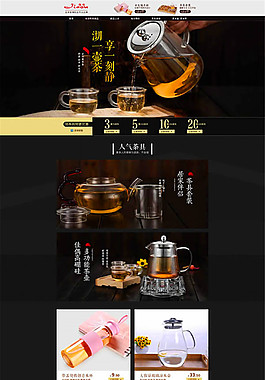 玻璃杯茶图片_玻璃杯茶素材_玻璃杯茶模板免费下载